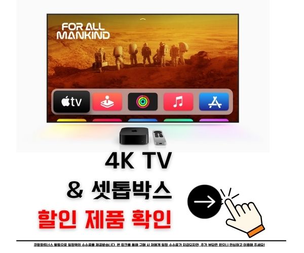 4K 내장 TV 배너